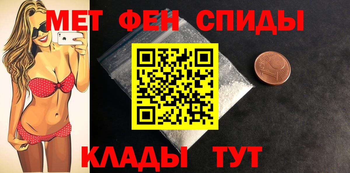Амфетамин 97%  АМФЕТАМИН  Балашов  Вход с VPN 