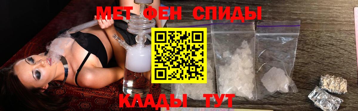 АМФЕТАМИН 97% Балашов