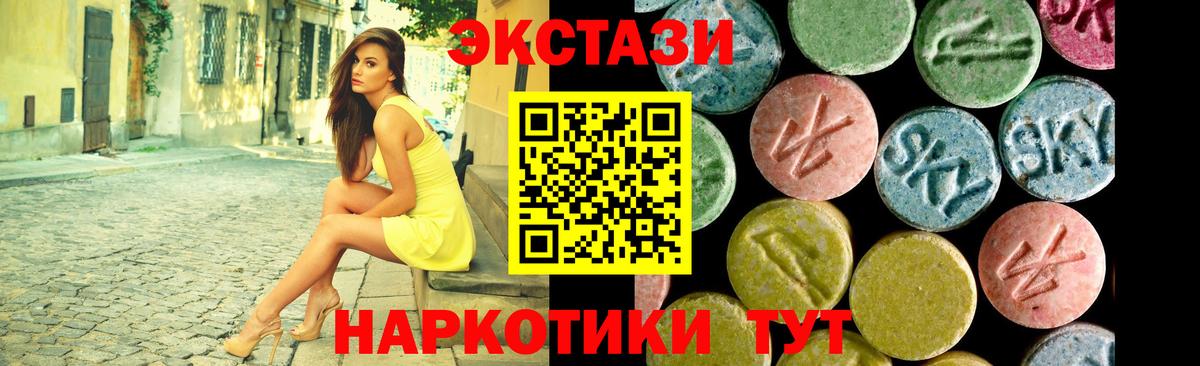 ЭКСТАЗИ louis Vuitton Балашов