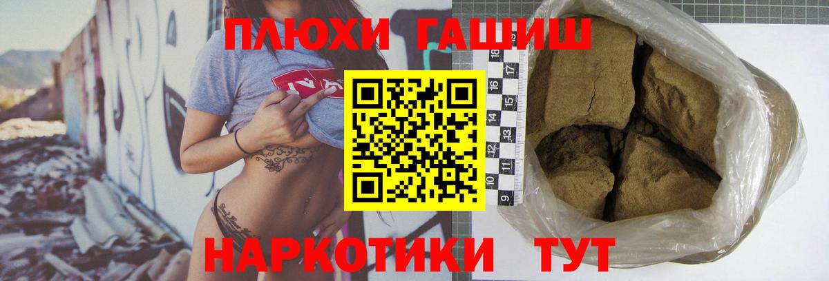 Балашов  ГАШИШ AMNESIA HAZE  ГАШИШ Изолятор  Вход с VPN 