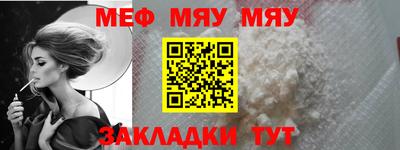 соль ск Донецк