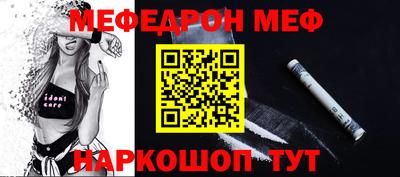 соль ск Донецк