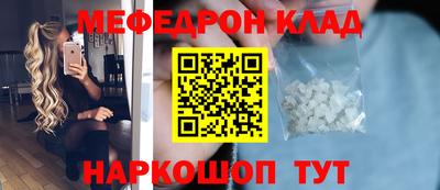 мяу мяу мука Донской