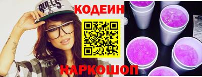 соль ск Донецк
