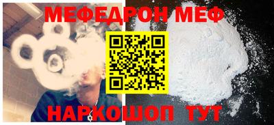 соль ск Донецк