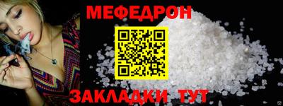 соль ск Донецк