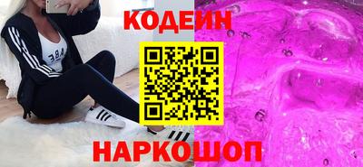 мяу мяу мука Донской