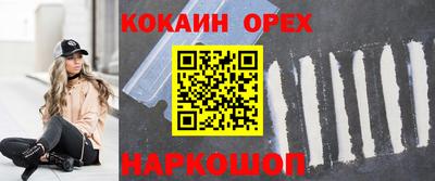 соль ск Донецк