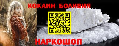 кокаин премиум Дубна