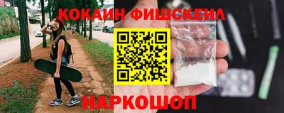 соль ск Донецк