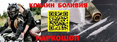 мяу мяу мука Донской