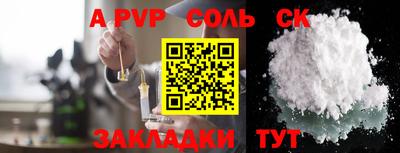 мяу мяу мука Донской