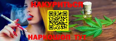 соль ск Донецк