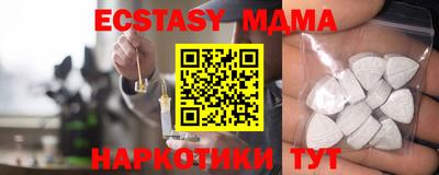 соль ск Донецк