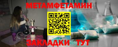 соль ск Донецк