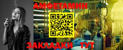 соль ск Донецк