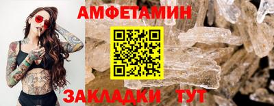 соль ск Донецк