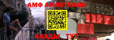 соль ск Донецк