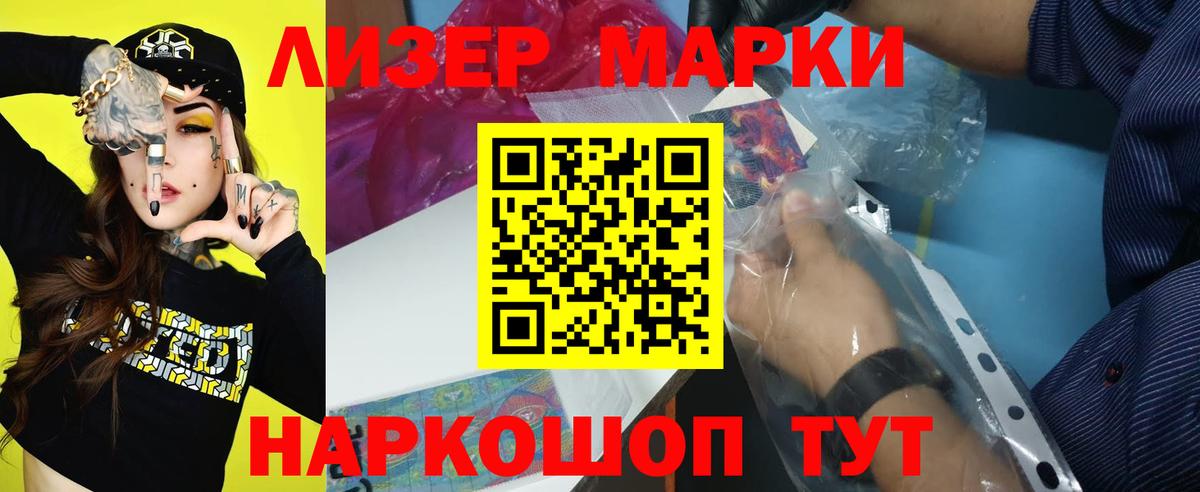 Балашов  Лсд 25 экстази кислота    сайт  LSD-25 экстази кислота  Вход с VPN 