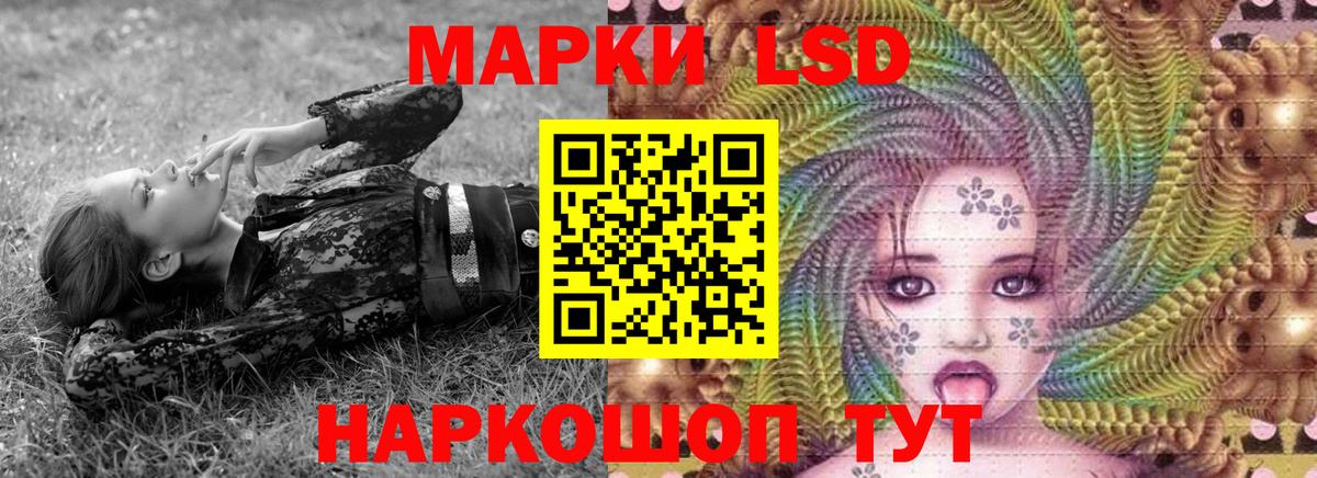 Балашов  Марки 25I-NBOMe  Марки N-bome 1,5мг  Вход с VPN  Марки N-bome 1,5мг 