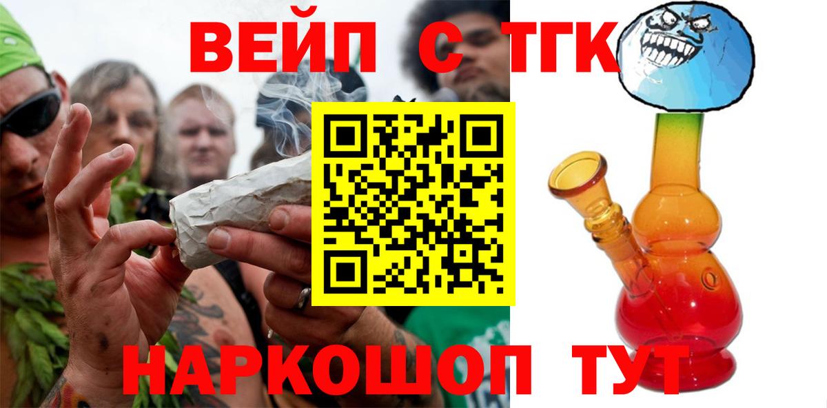 ТГК концентрат Балашов